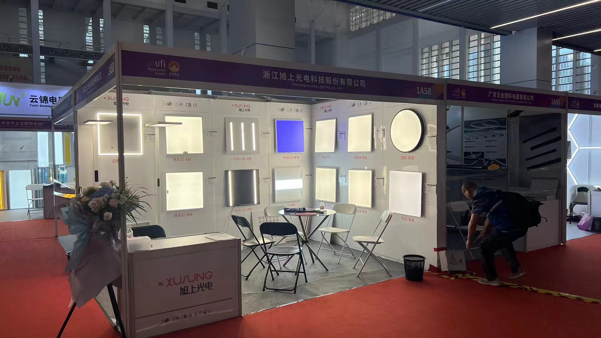 2024.05 Ningbo International Lighting Exhibition